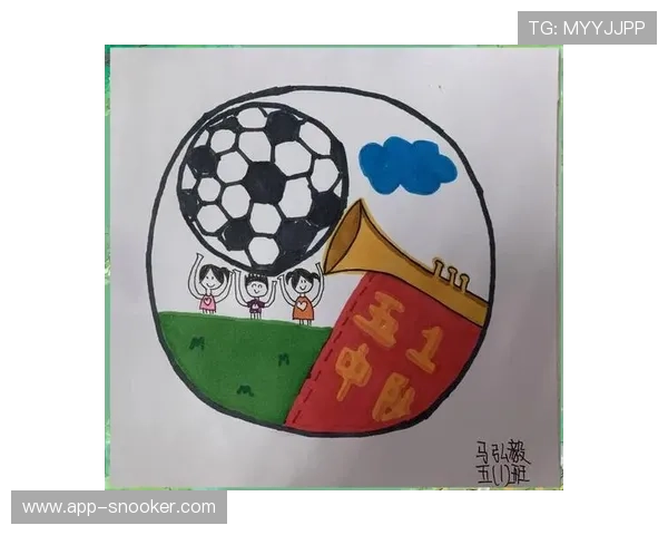 足球历史档案数字化与传统文化遗产保护融合发展研究探索