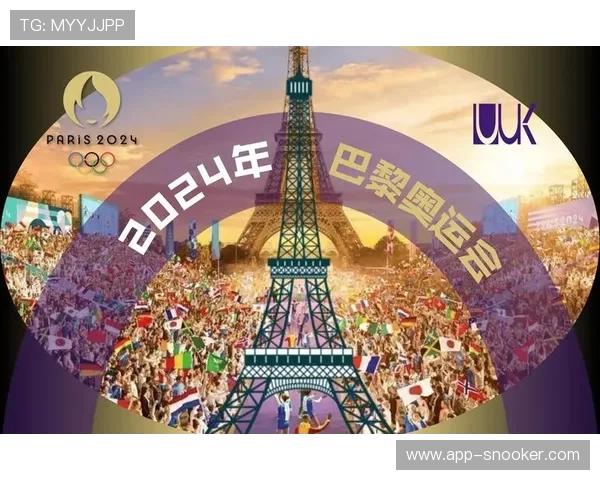 巴黎奥运会促城市营销 塞纳河开幕式强化旅游形象