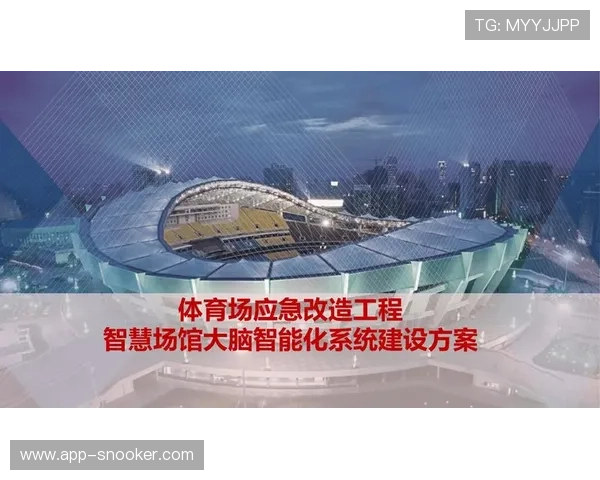 智能排期系统优化资源分配 提高场馆利用效率 智能排期系统优化资源分配 提高场馆利用效率